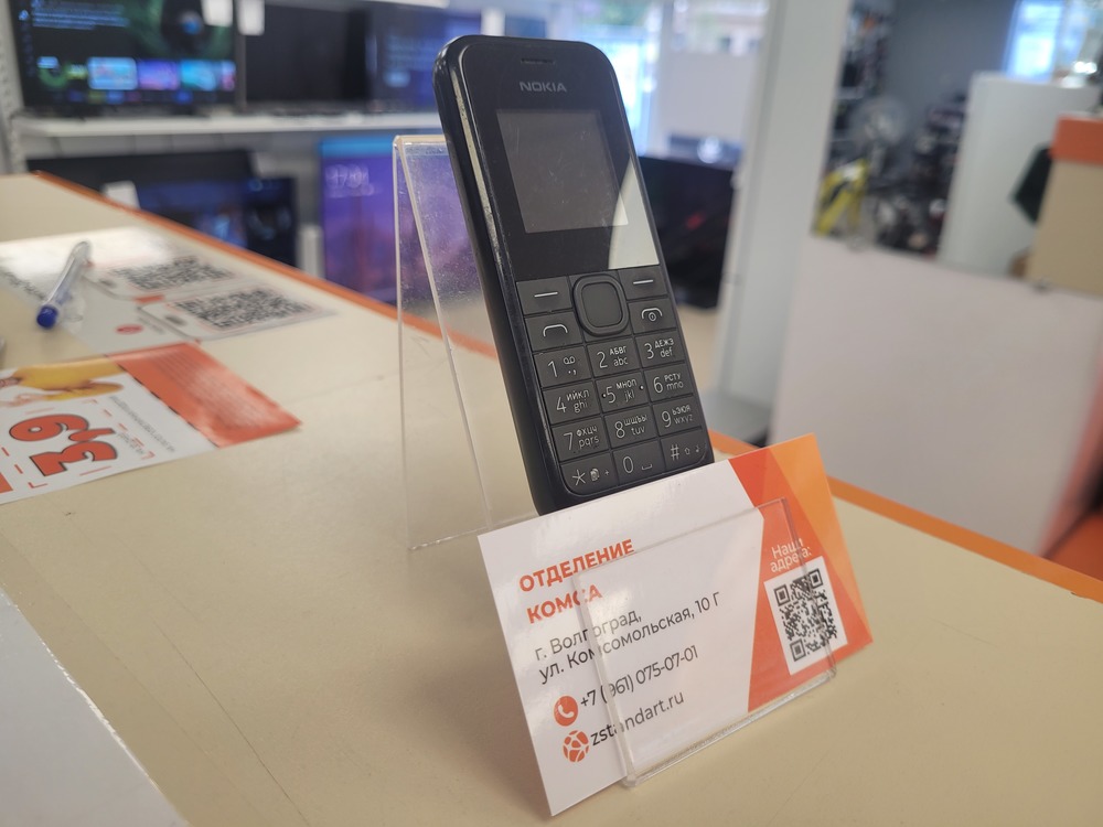 Мобильный телефон Nokia 105