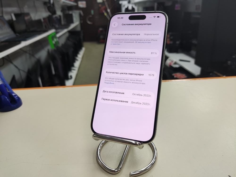 Смартфон Apple Iphone 15 Pro 256Gb