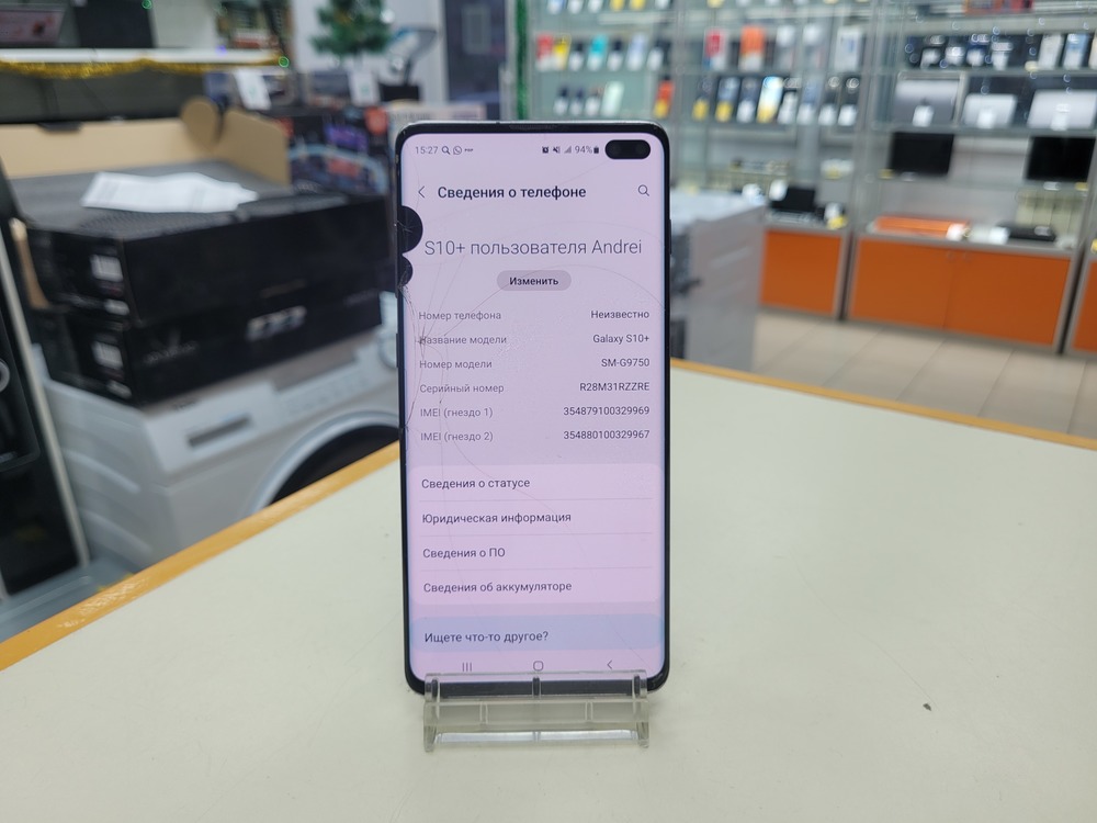 Смартфон Samsung Galaxy S10+ 8/512
