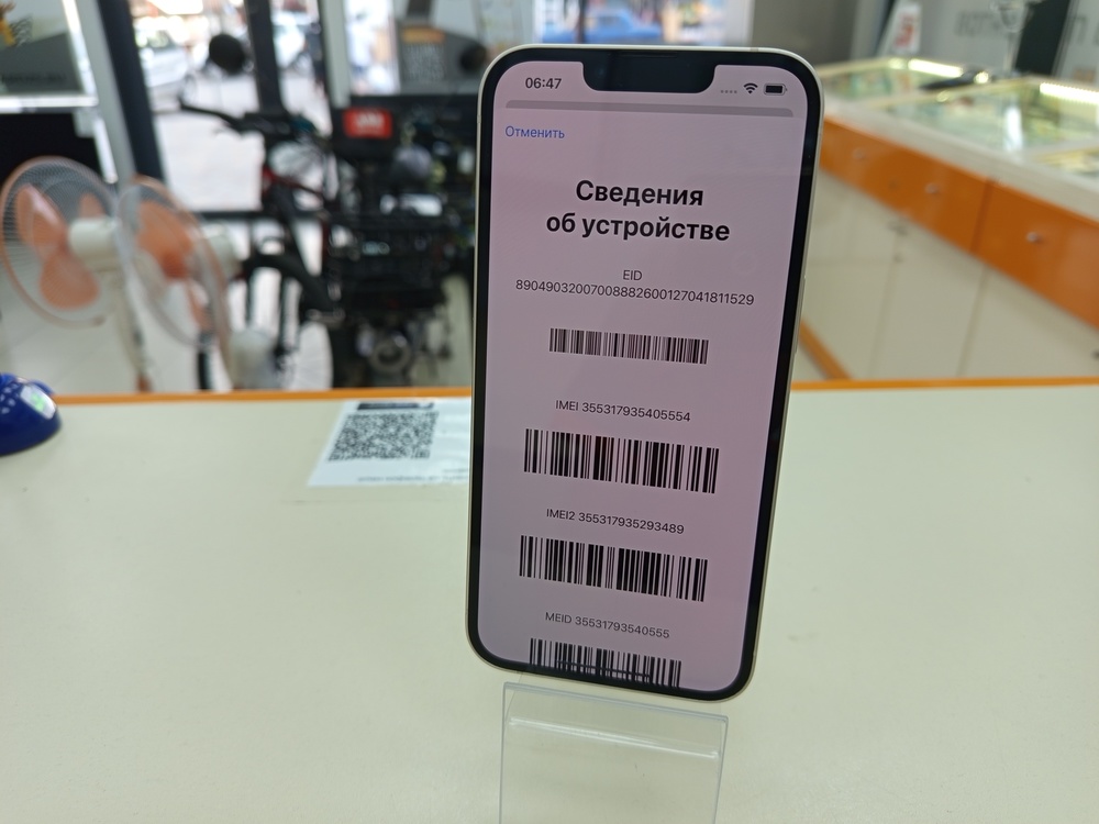 Смартфон Apple iPhone 13 128Gb