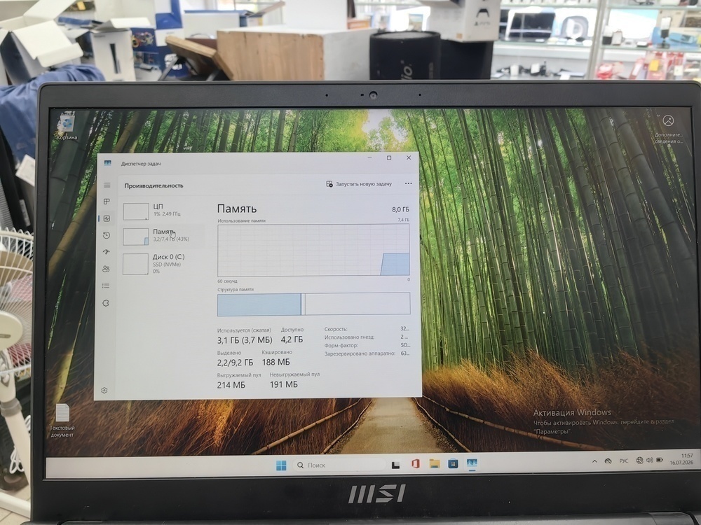 Ноутбук MSI; 5-5625u, AMD Radeon (TM) Graphics, 8 Гб, 240 Гб, Нет
