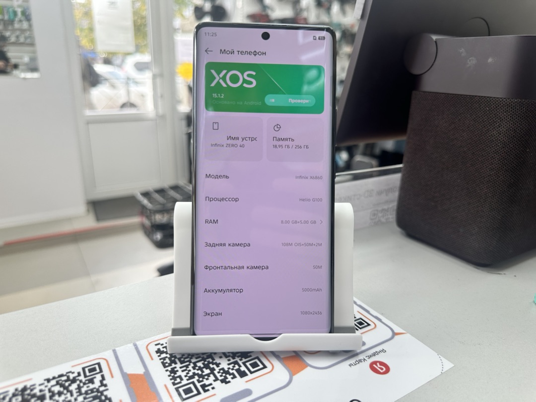 Смартфон Infinix ZERO 40 5G 8/256
