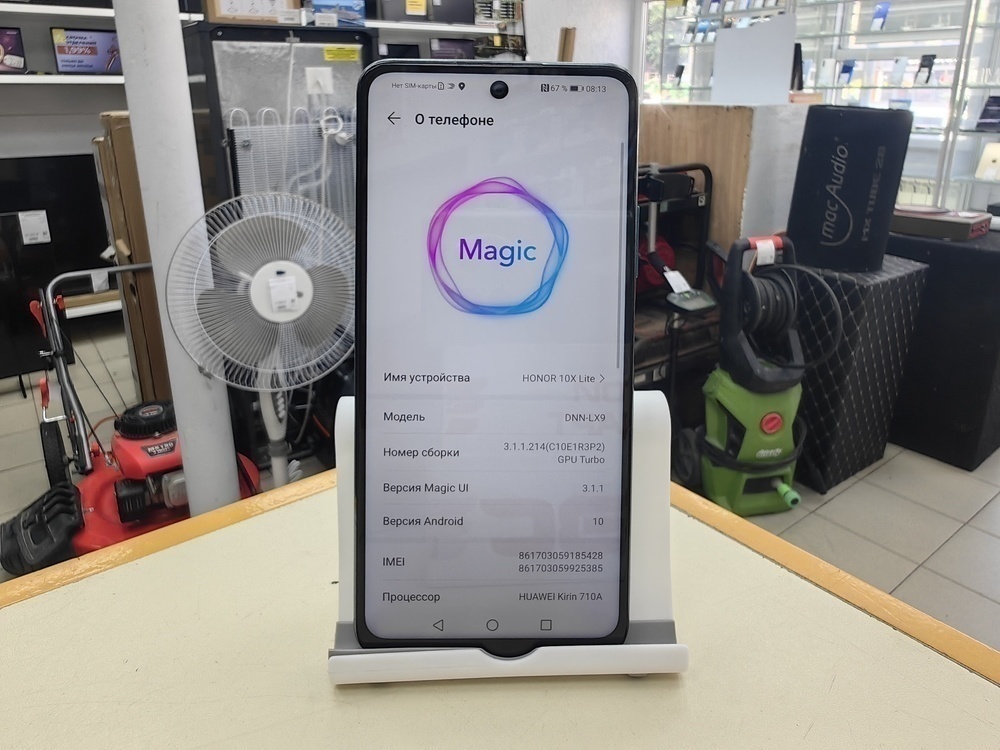 Смартфон Honor 10X Lite 4/128
