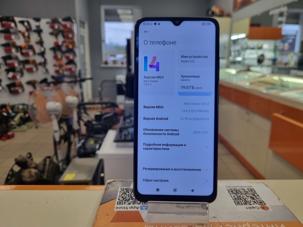 Смартфон Xiaomi Redmi 12C 4/128