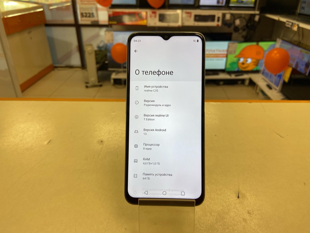 Смартфон Realme C35 4/64