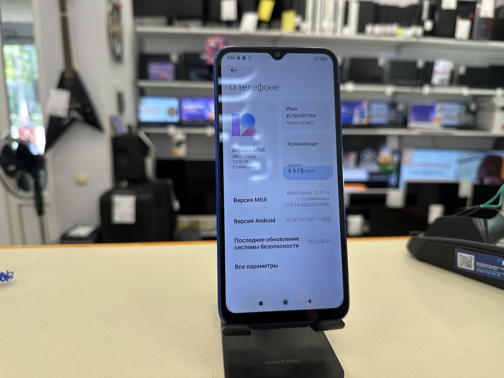 Смартфон Xiaomi Redmi 9C 2/32 NFC