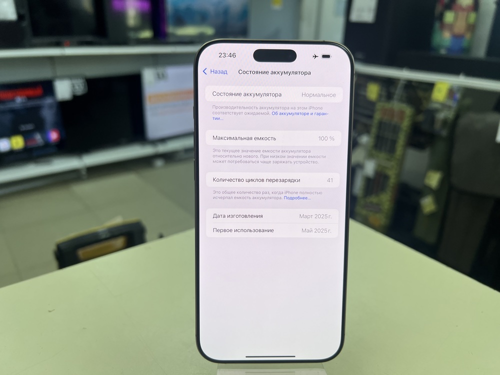 Смартфон Apple Iphone 16 Pro Max 256Gb