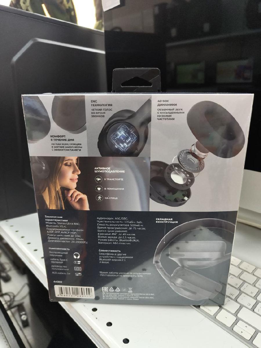 Наушники беспроводные Deppa 44302 Stereo Ultra ANC