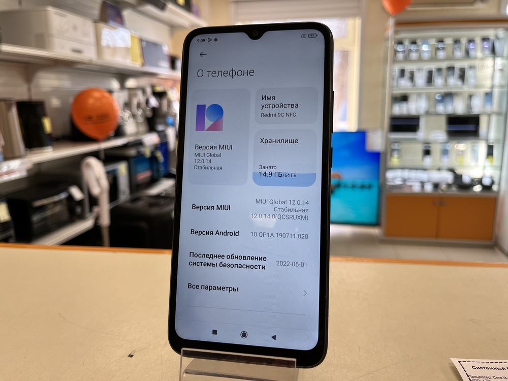 Смартфон Xiaomi Redmi 9C 3/64 NFC