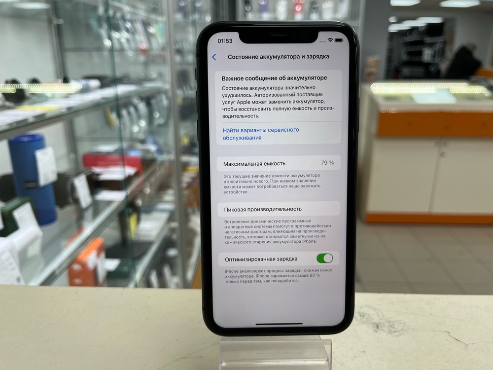 Смартфон Apple iPhone 11 128Gb