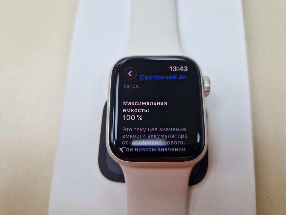 Смарт-часы Apple Watch SE 2022 40mm