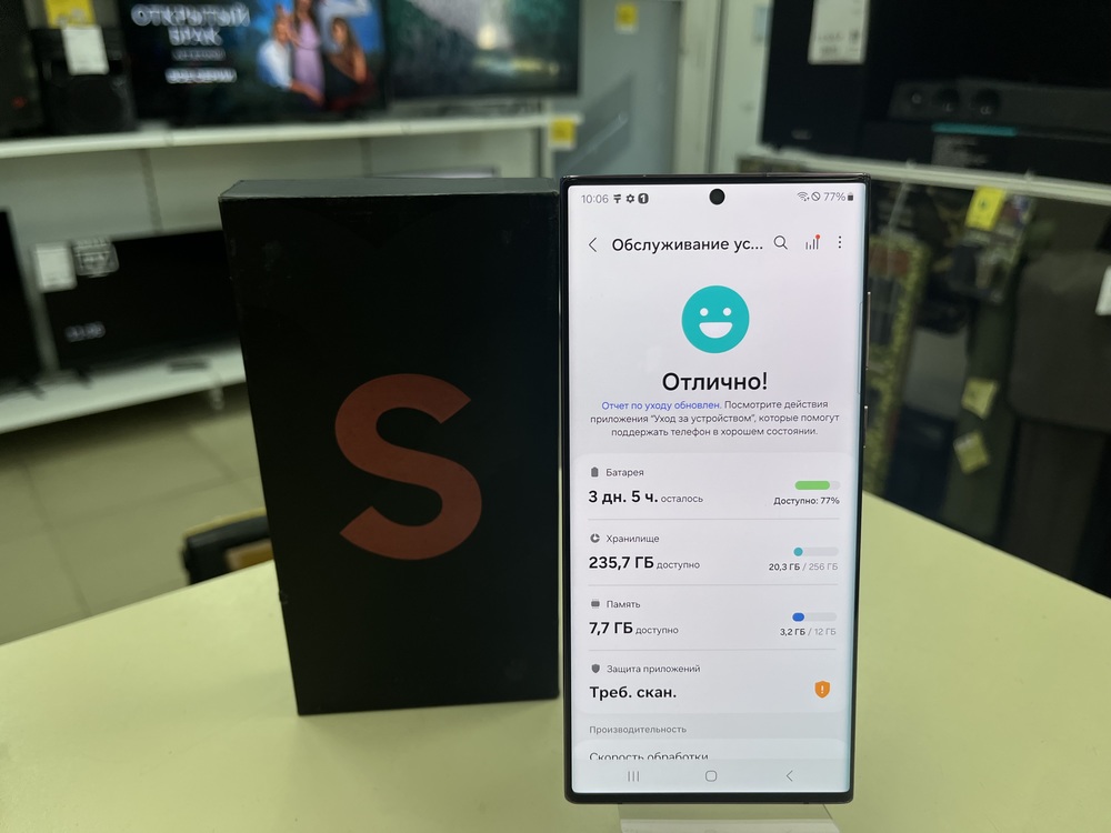 Смартфон Samsung Galaxy S22 Ultra 12/256