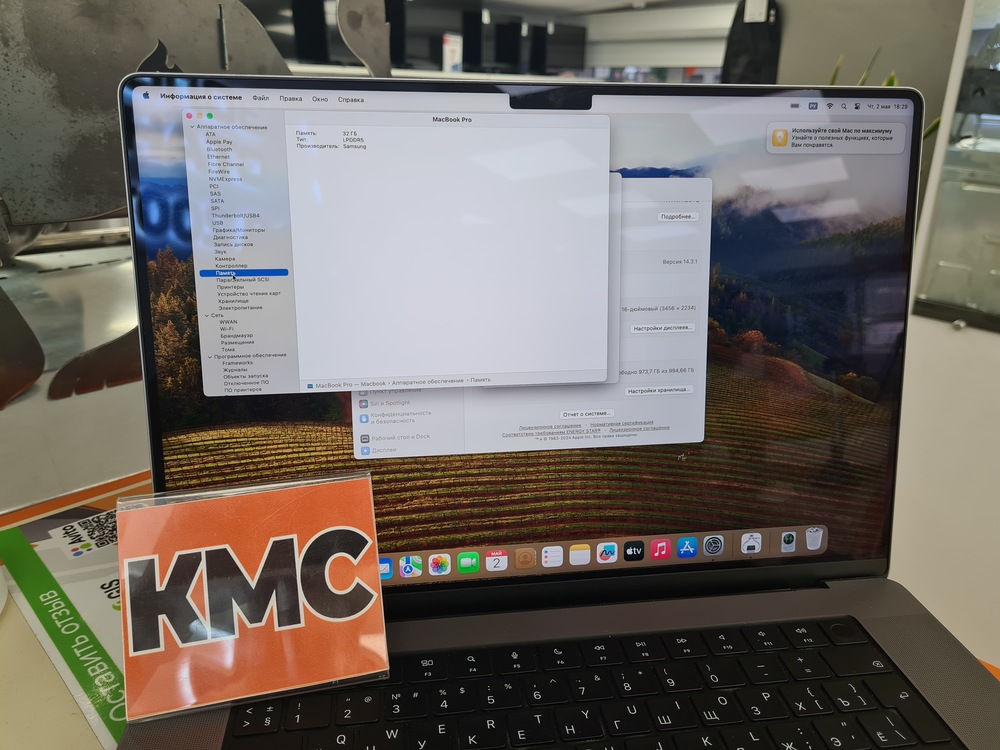 Ноутбук Apple MacBook Pro 16 (2021) A2485; M1 Max, Apple graphics, 32 Гб, 1 Tb, Нет