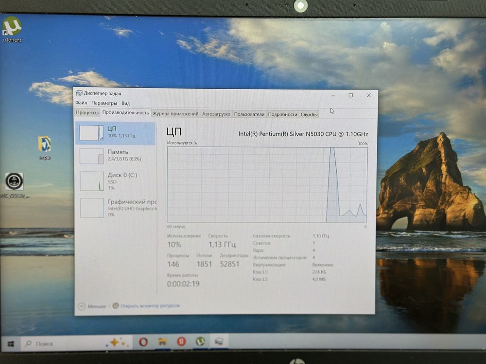 Ноутбук HP ,; Pentium N5030, HD Graphics, 4 Гб, 240 Гб, Нет