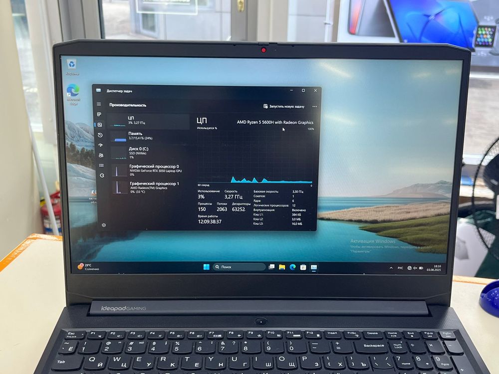 Ноутбук Lenovo ideapad gaming 3 15ach6; Ryzen 5 5600H, GeForce RTX 3050, 16 Гб, 256 Гб, Нет