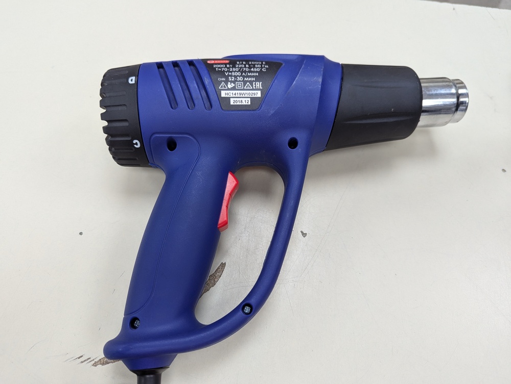 Строительный фен Диолд ВГВ-2000Е