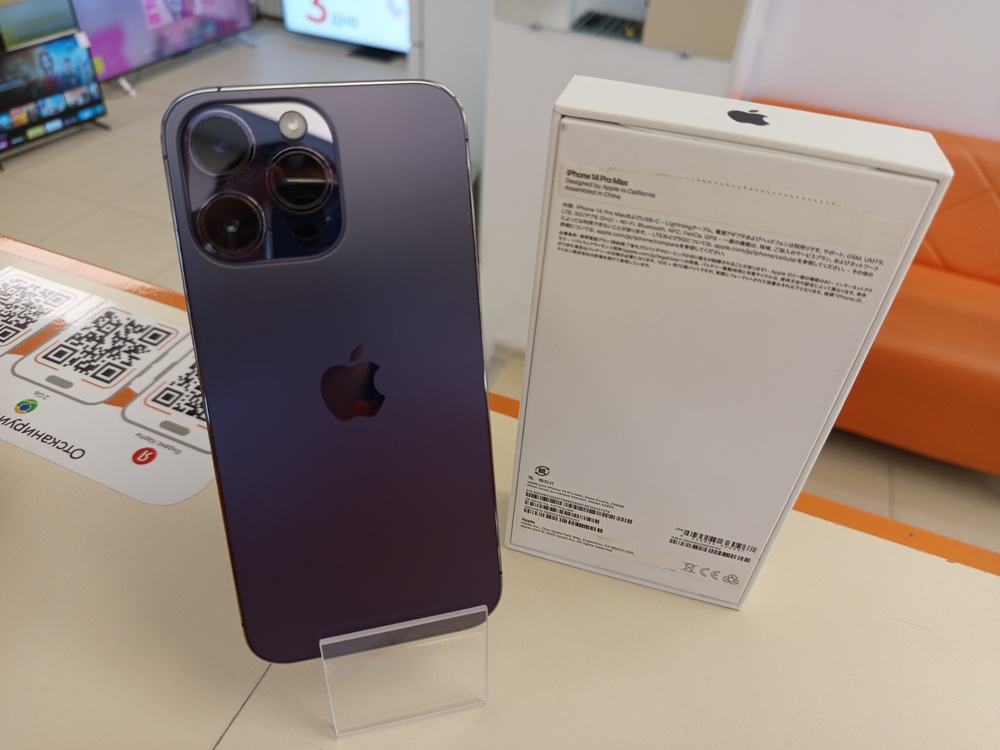 Смартфон Apple Iphone 14 Pro Max 256Gb