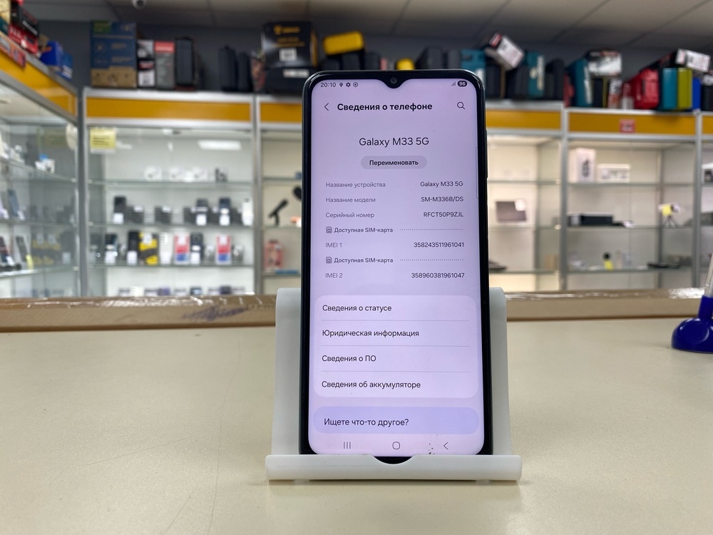 Смартфон Samsung Galaxy M33 5G 8/128