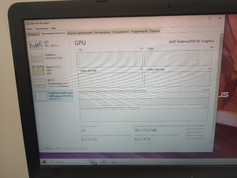 Ноутбук ASUS K540B; A9-9425, Radeon R5 M200, 4 Гб, Нет, 500 Гб