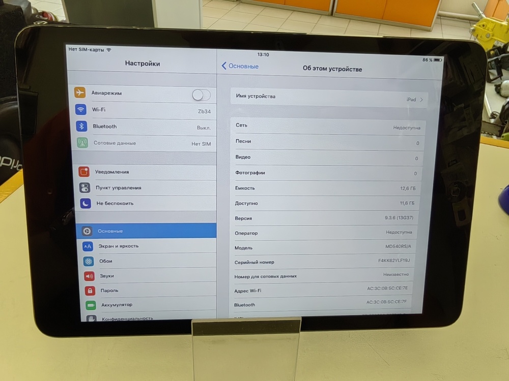 Планшет iPad MINI 16GB