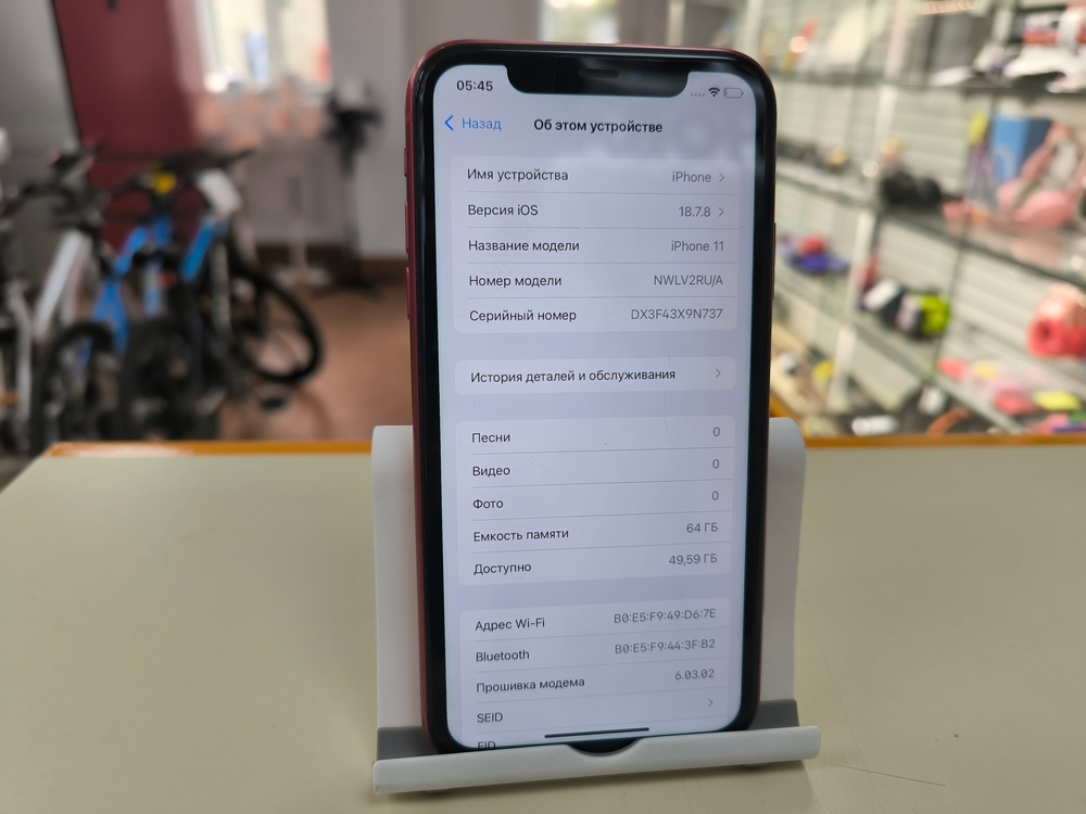 Смартфон Apple iPhone 11 64Gb