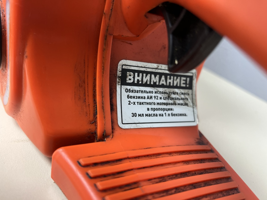 Бензопила Partner P340S;