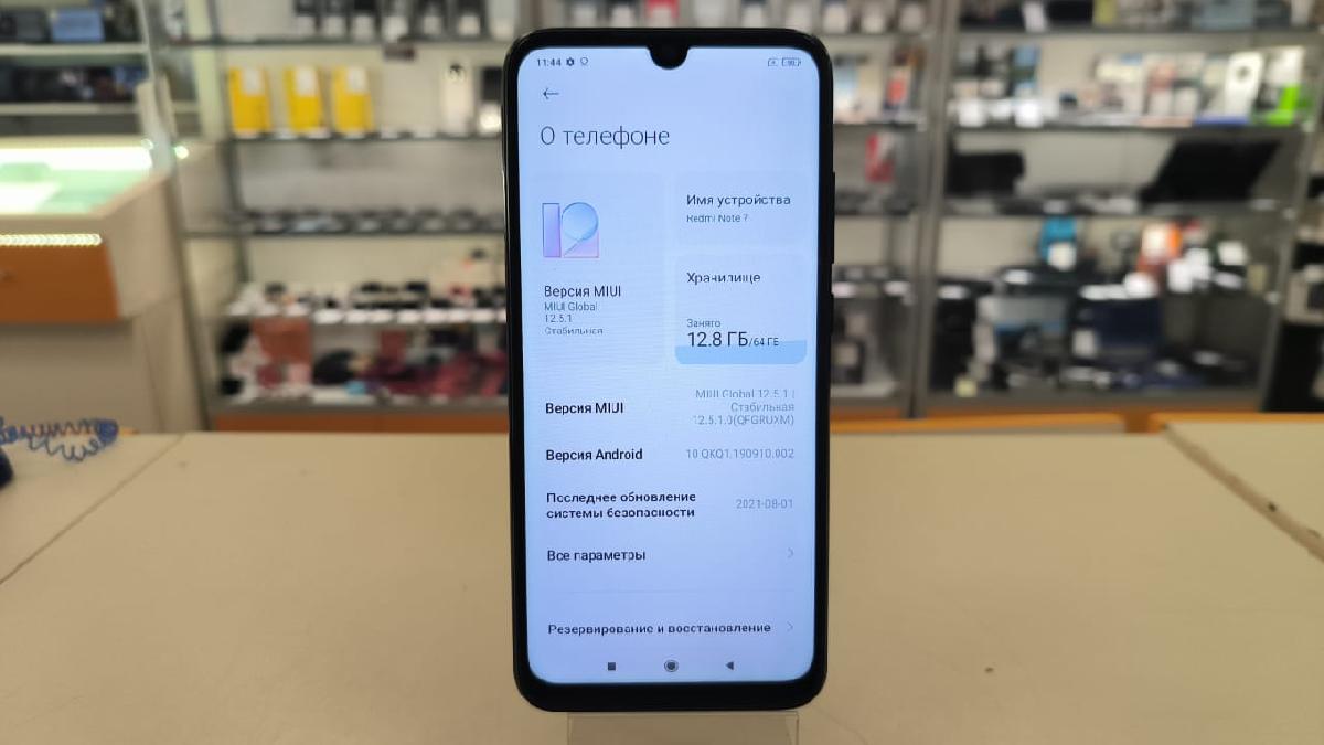 Смартфон Xiaomi Redmi Note 7 4/64
