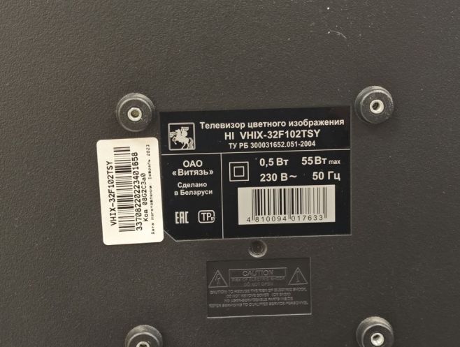 LED Телевизор HI VHIX-32F102TSY