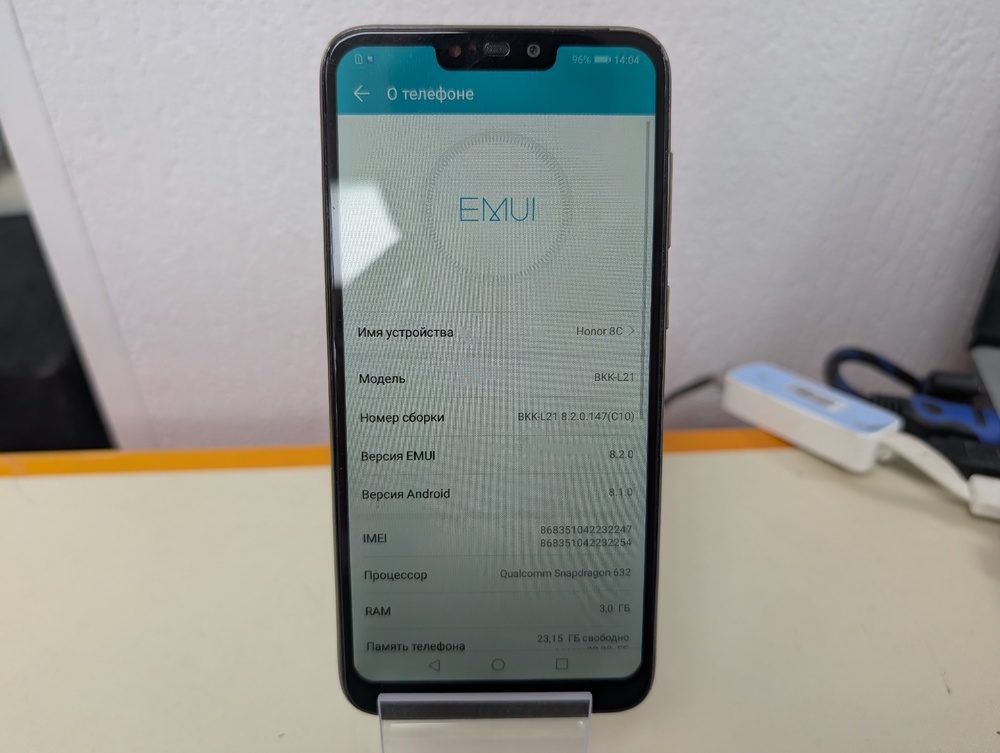 Смартфон Honor 8C 3/32