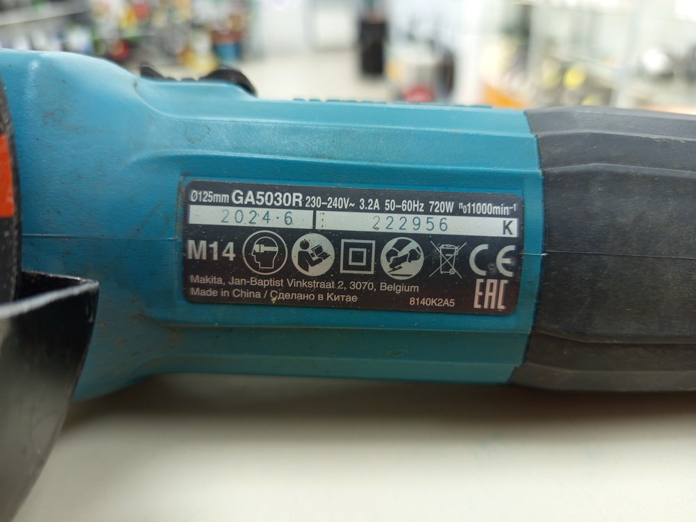 Угловая шлифмашина Makita GA5030R