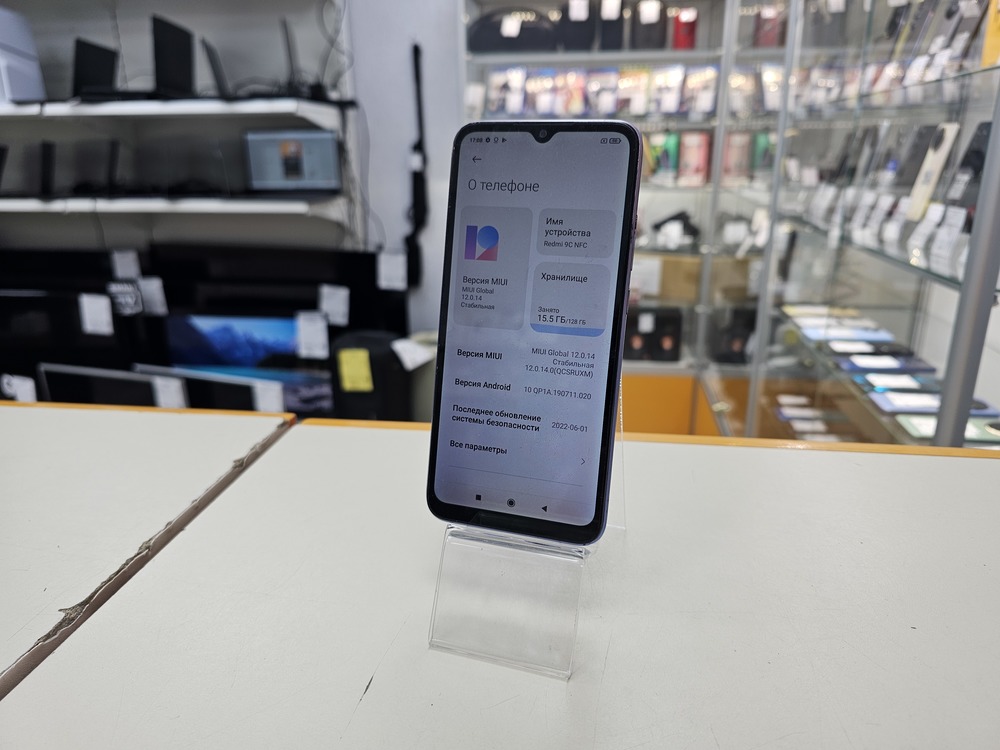 Смартфон Xiaomi Redmi 9C 4/128 NFC