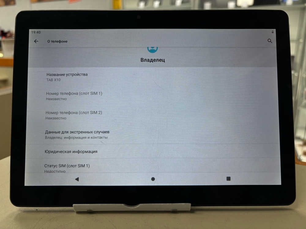 Планшет Vertex Tab 4G 10-1