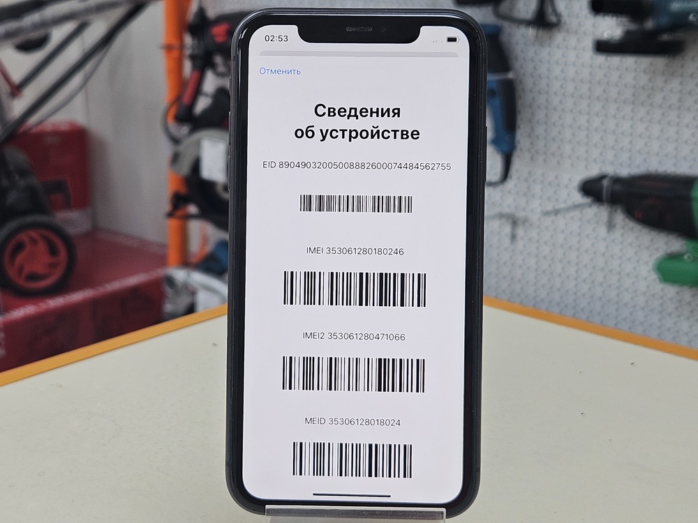 Смартфон Apple iPhone 11 64Gb