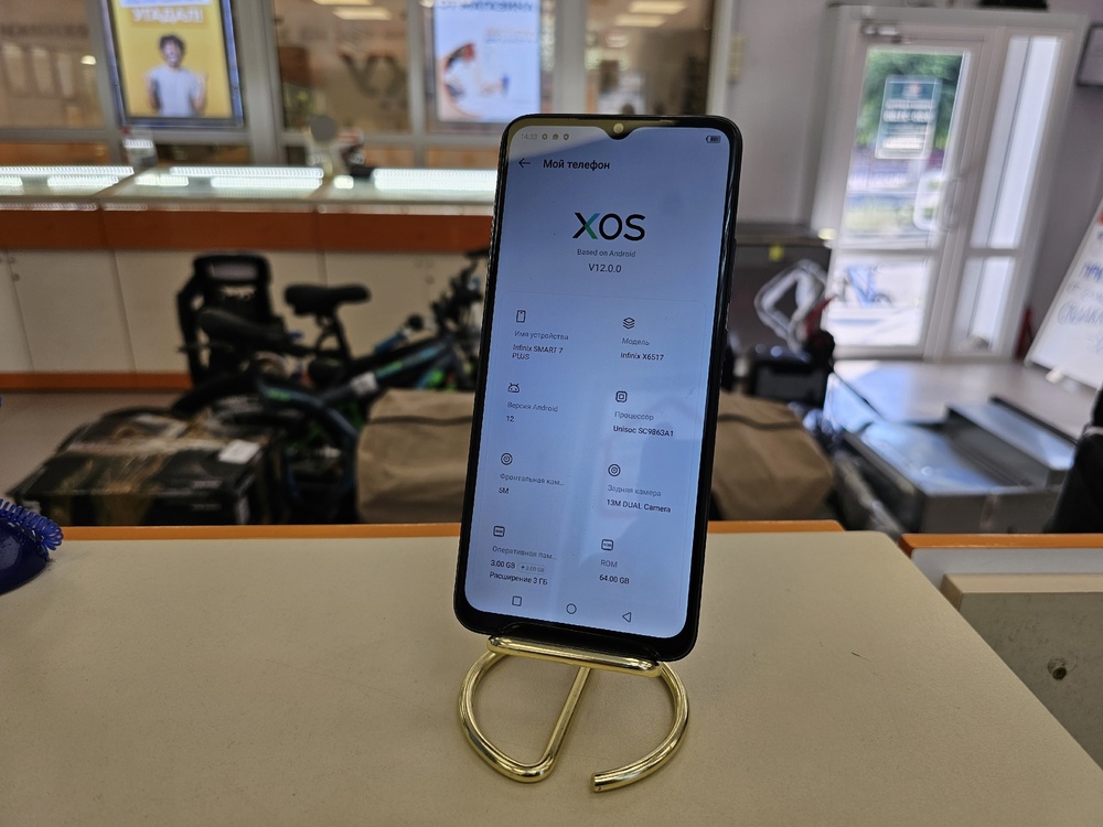 Смартфон Infinix Smart 7 Plus 3/64