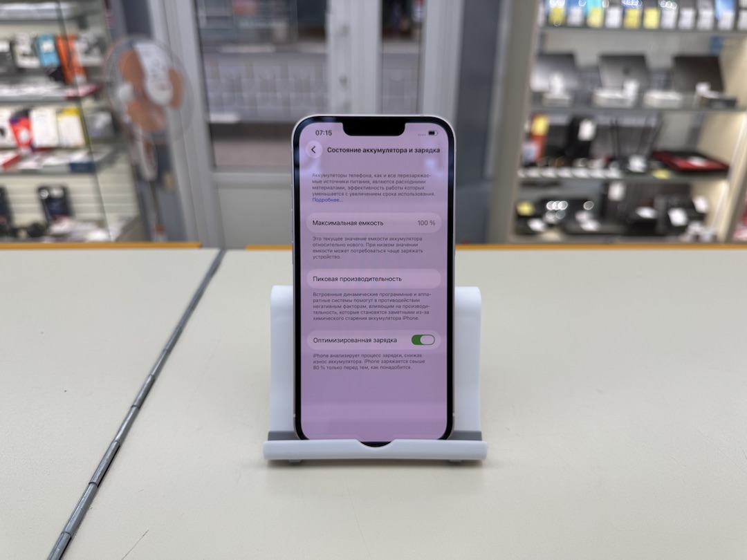 Смартфон Apple iPhone 13 256Gb