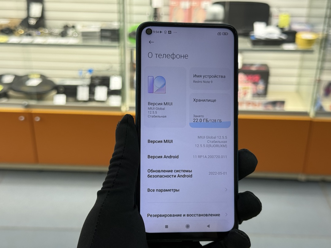 Смартфон Xiaomi Redmi Note 9 4/128