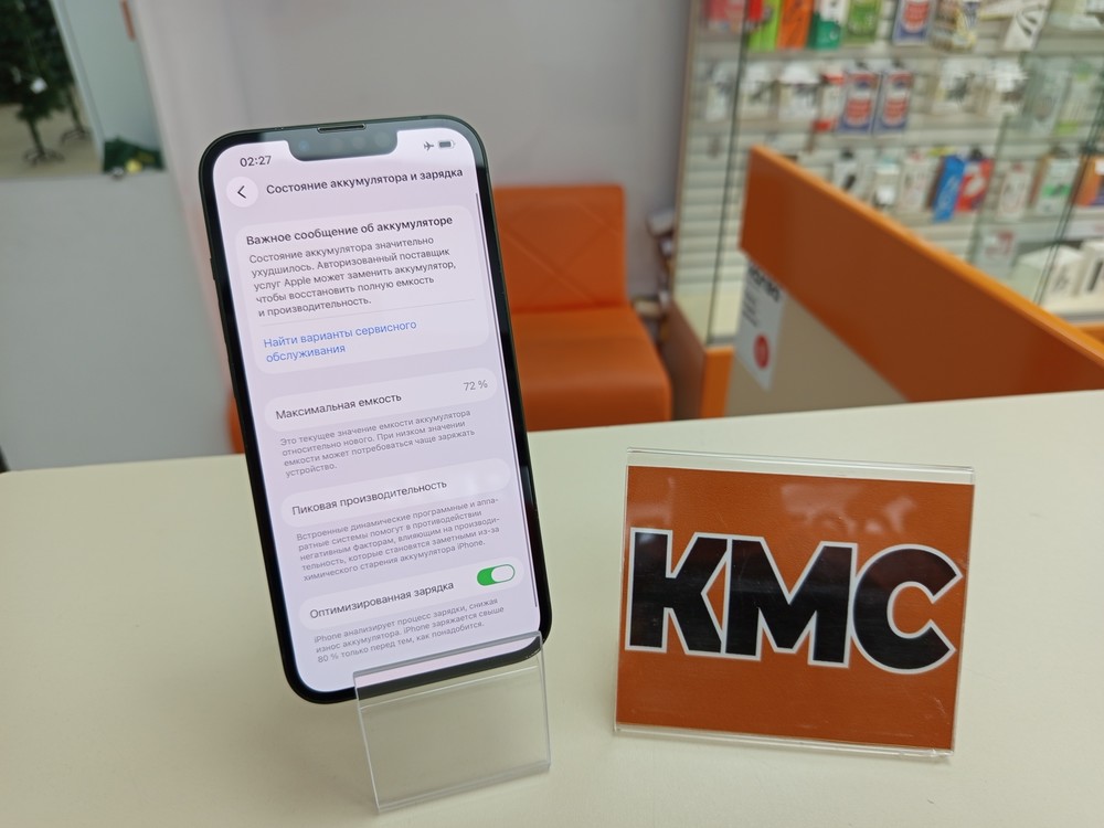 Смартфон Apple iPhone 13 128Gb