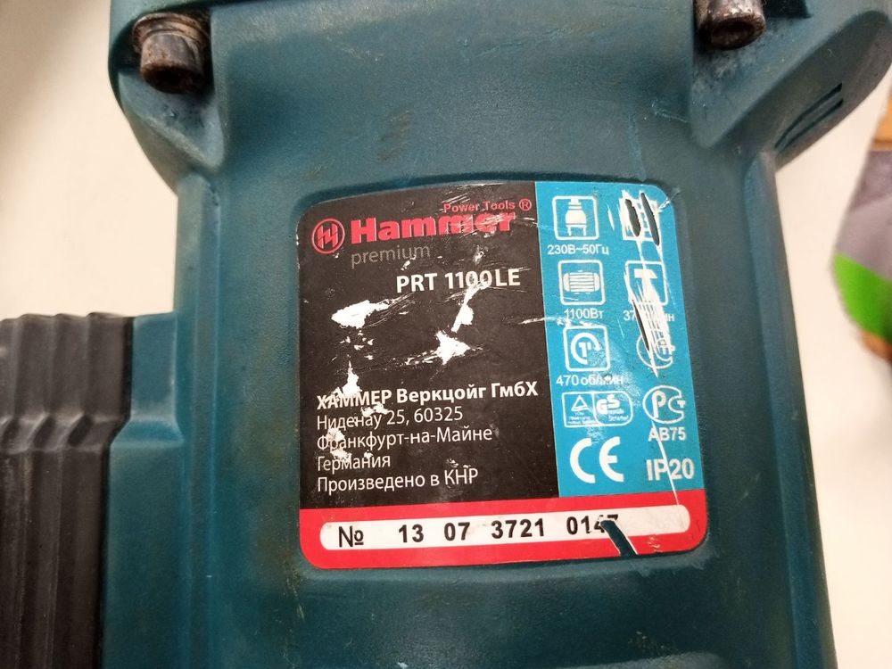 Перфоратор Hammer PRT 1200