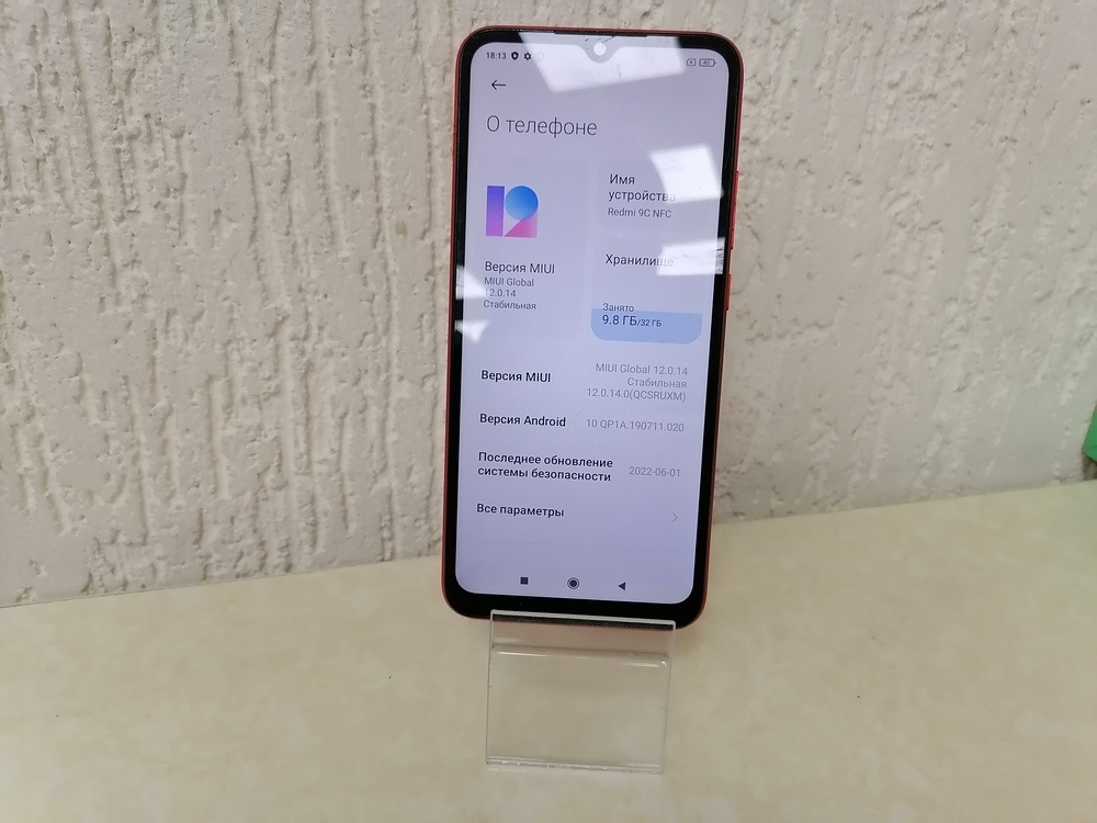Смартфон Xiaomi Redmi 9C 2/32 NFC