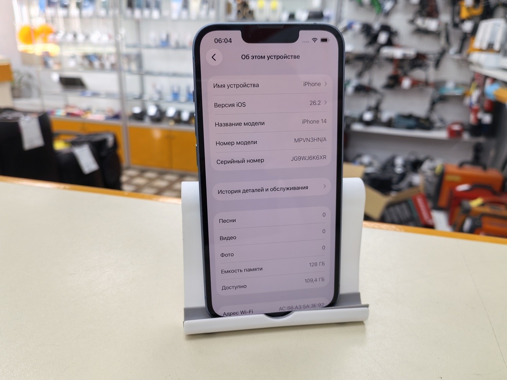 Смартфон Apple Iphone 14 128Gb
