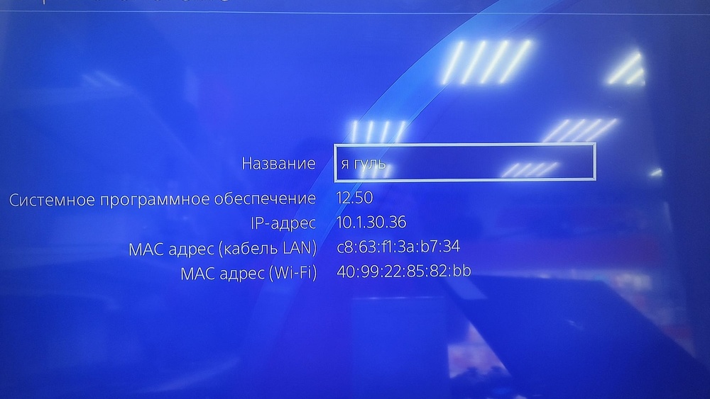 Игровая приставка PlayStation 4 Slim 1Tb Игровая приставка PlayStation 4 Slim 1Tb