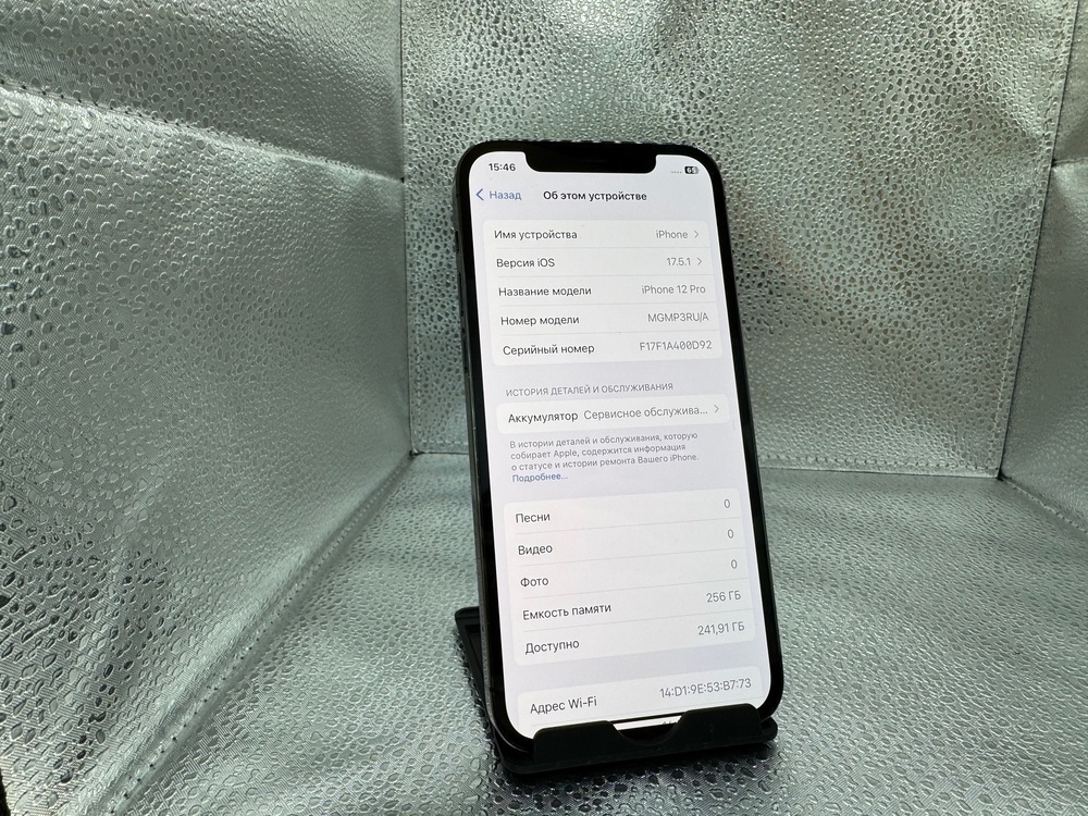 Смартфон Apple iPhone 12 Pro 256Gb