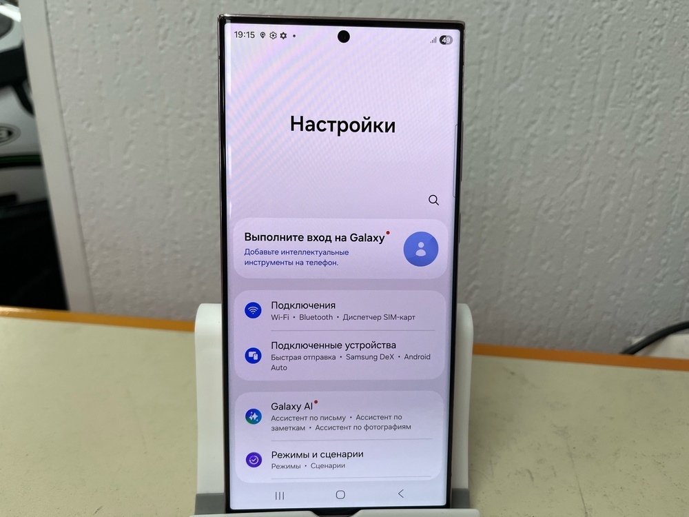 Смартфон Samsung Galaxy S23 Ultra 256Gb