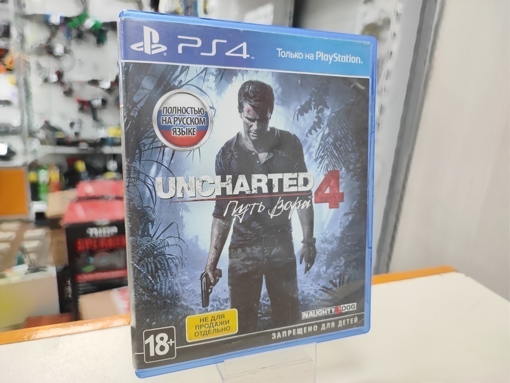 Игра Playstation 4 Uncharted: Путь вора