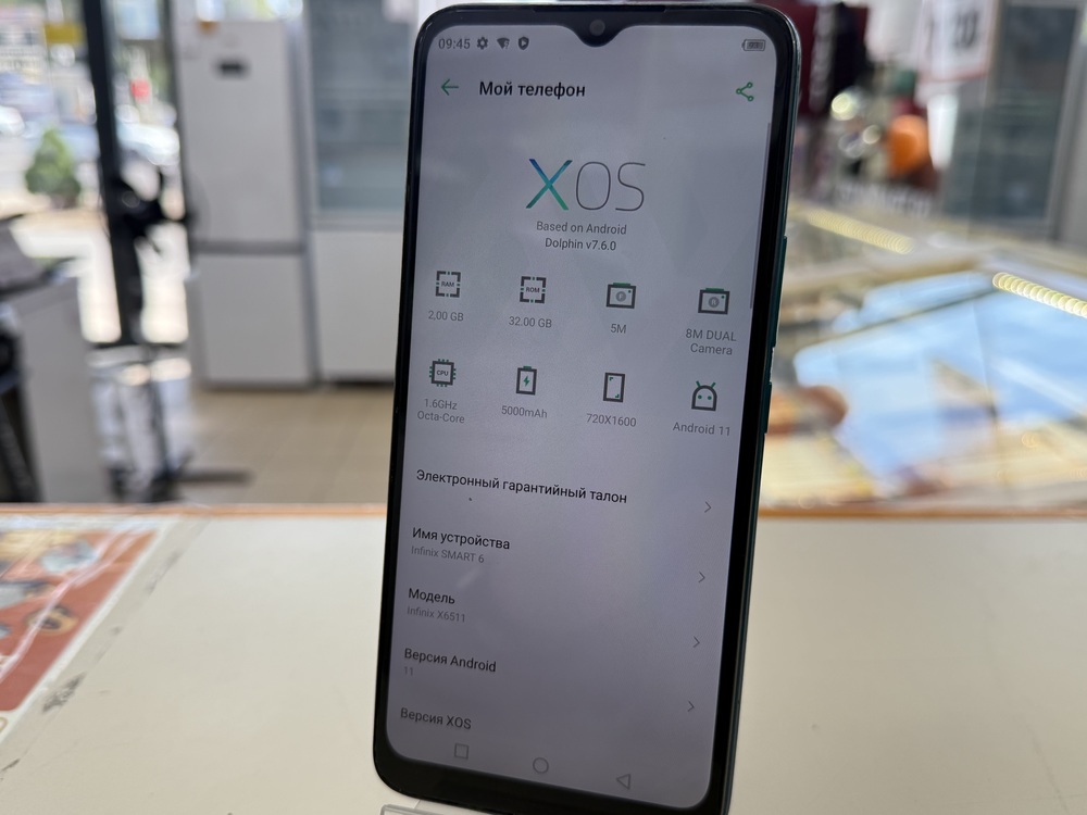 Смартфон Infinix Smart 6 2/32