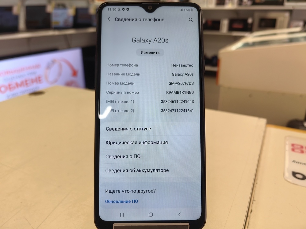 Смартфон Samsung Galaxy A20S 3/32