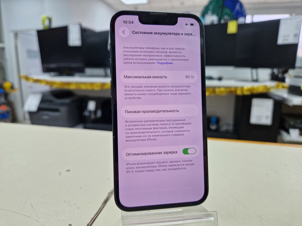 Смартфон Apple iPhone 13 Mini 128Gb