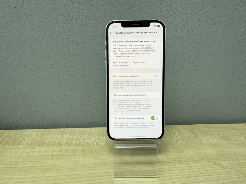 Смартфон Apple iPhone 12 128Gb