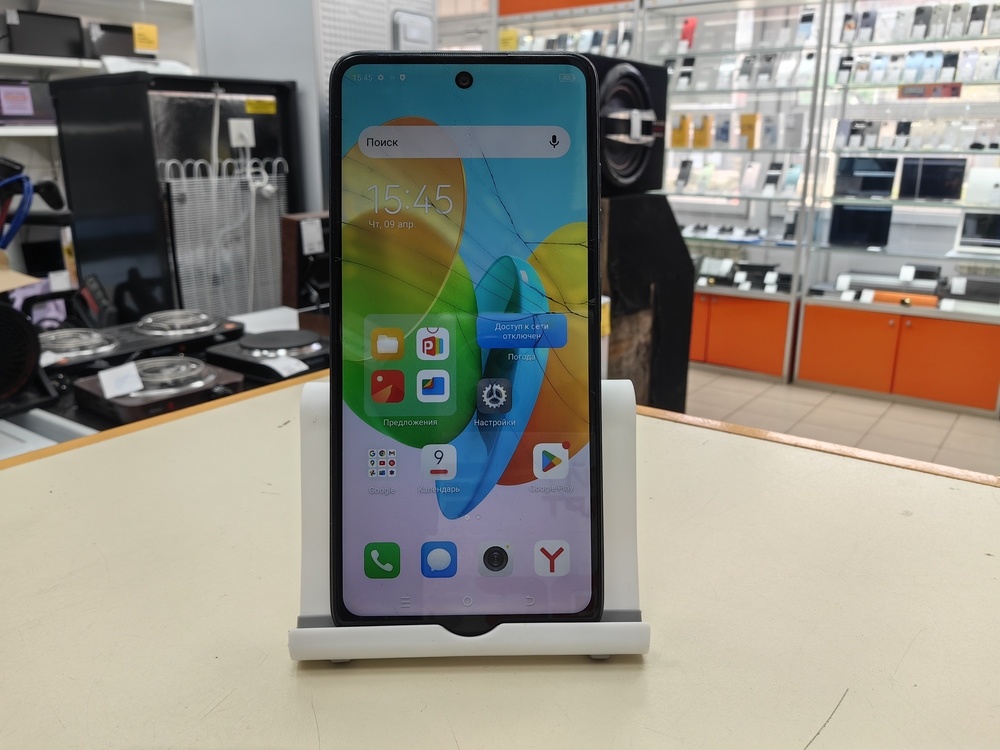 Смартфон Tecno Spark 20C 4/128
