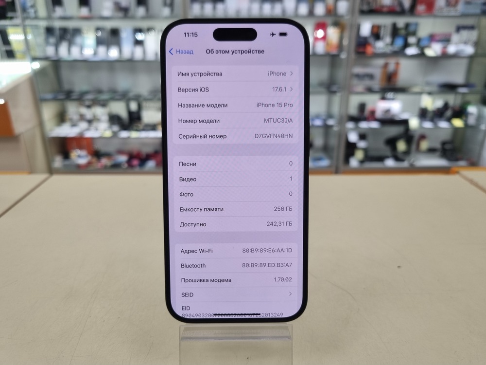 Смартфон Apple Iphone 15 Pro 256Gb